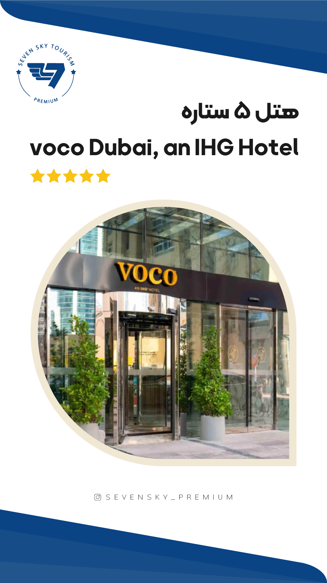 voco Dubai 3